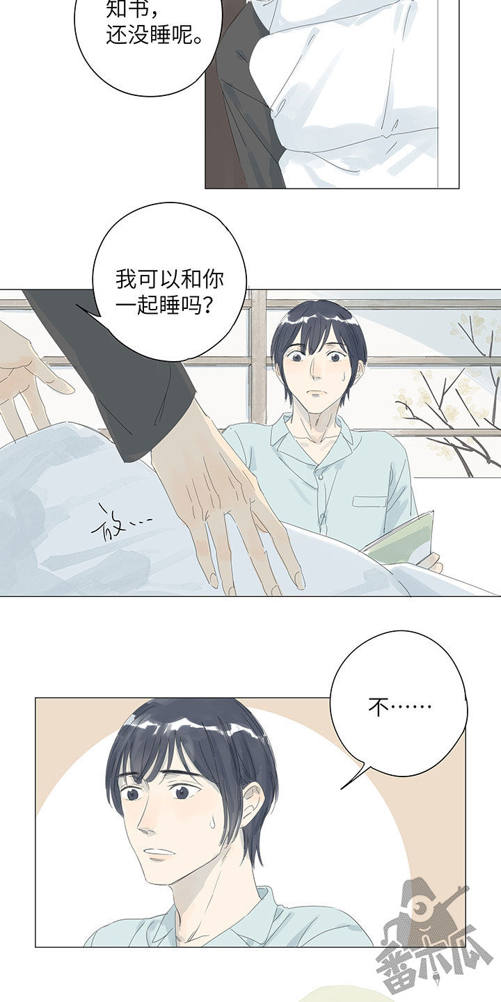第41话11