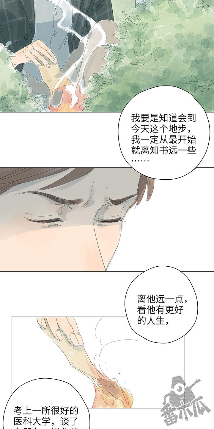 第56话2