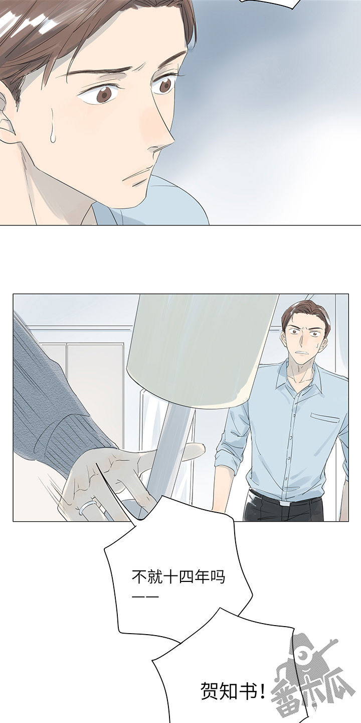 第31话10