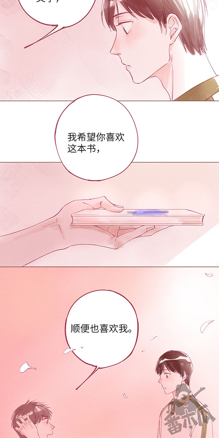 第10话17