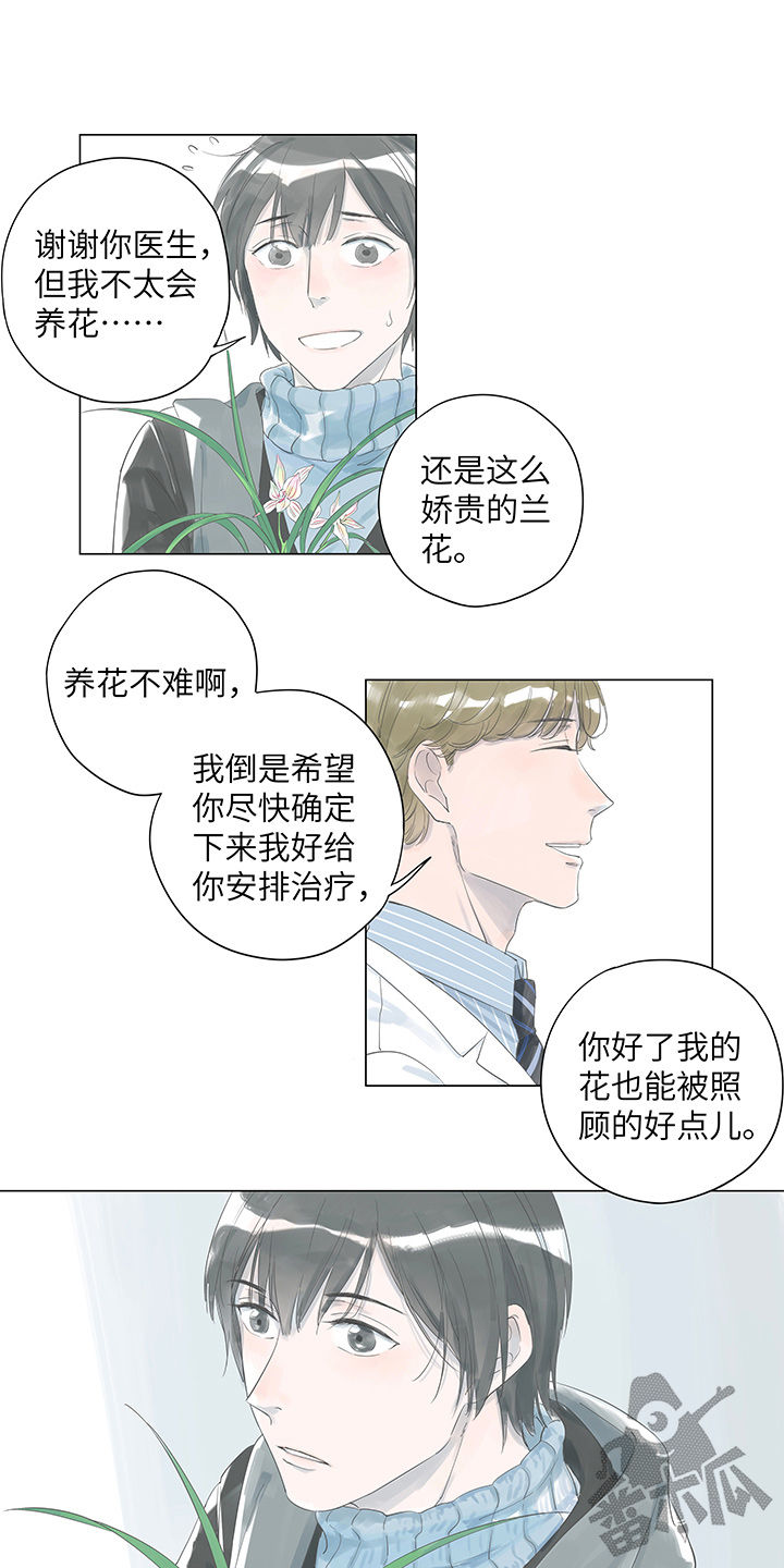 第3话10