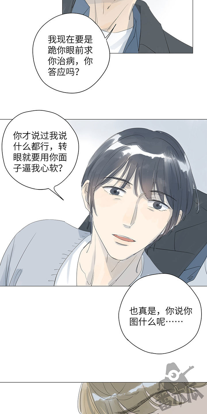 第48话15