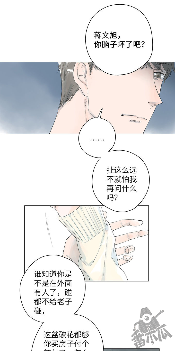 第6话8