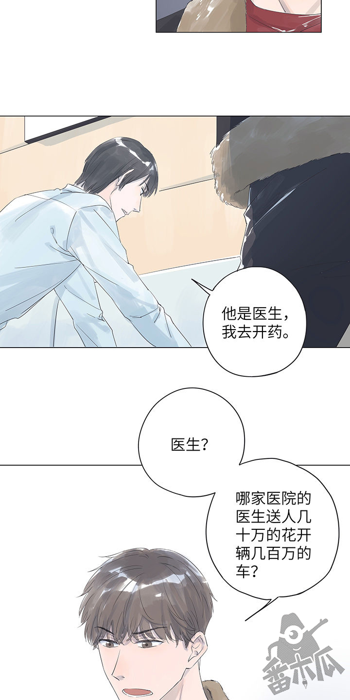 第8话6