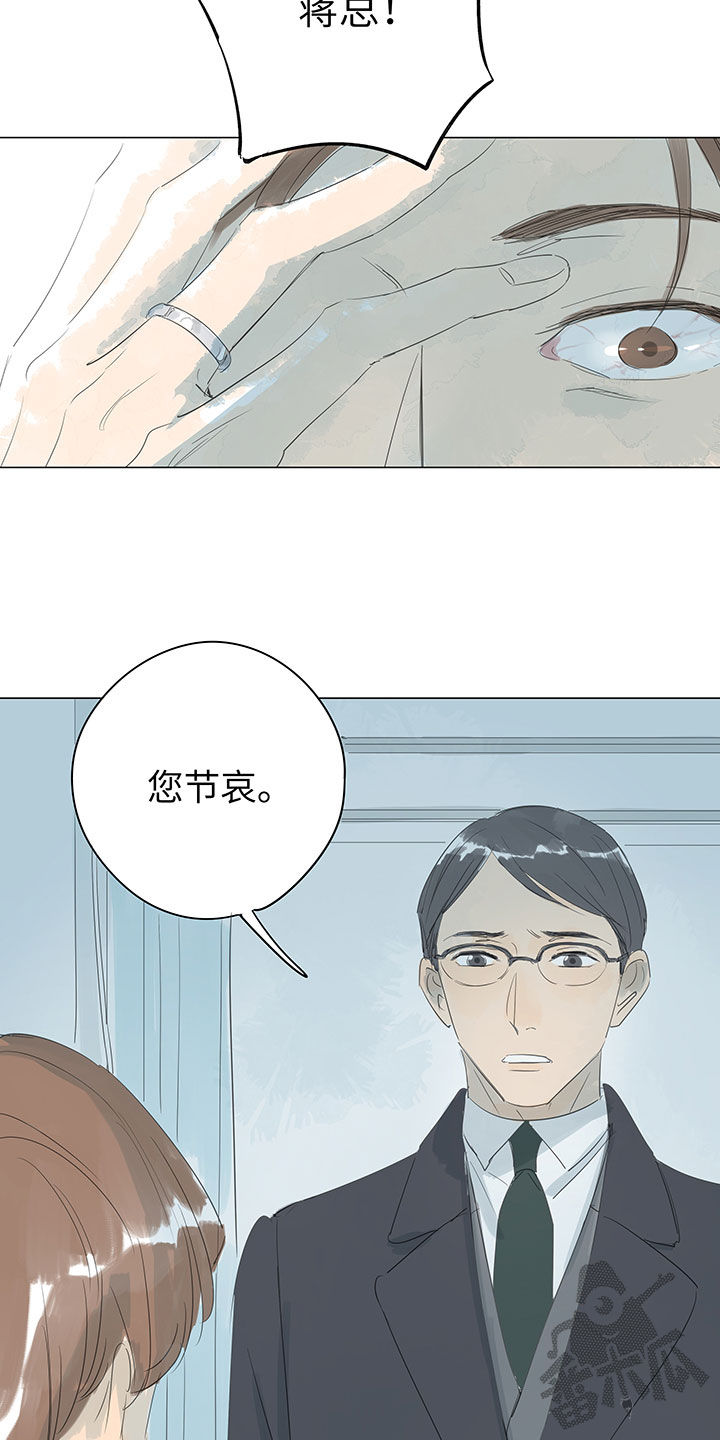 第68话5