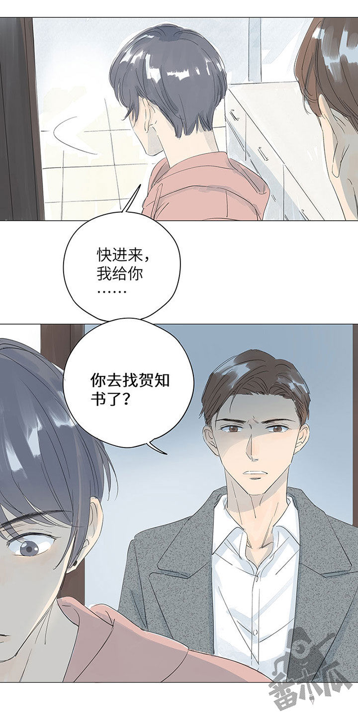 第38话8