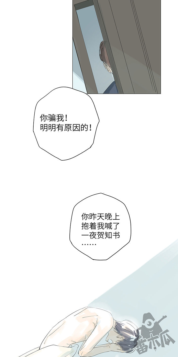 第31话26