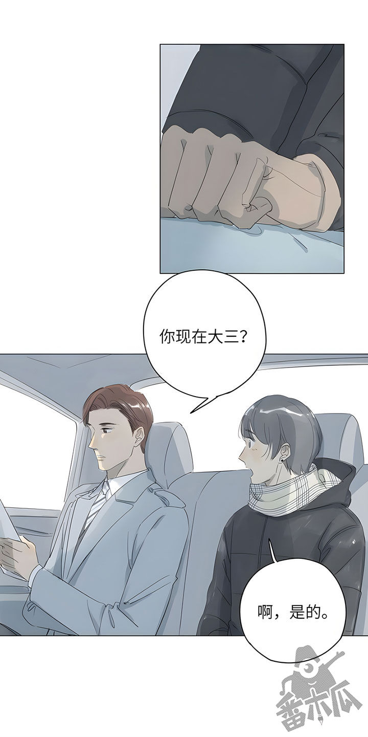 第69话10