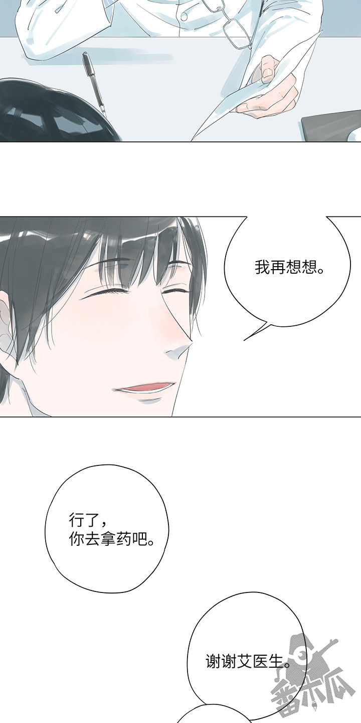 第3话7