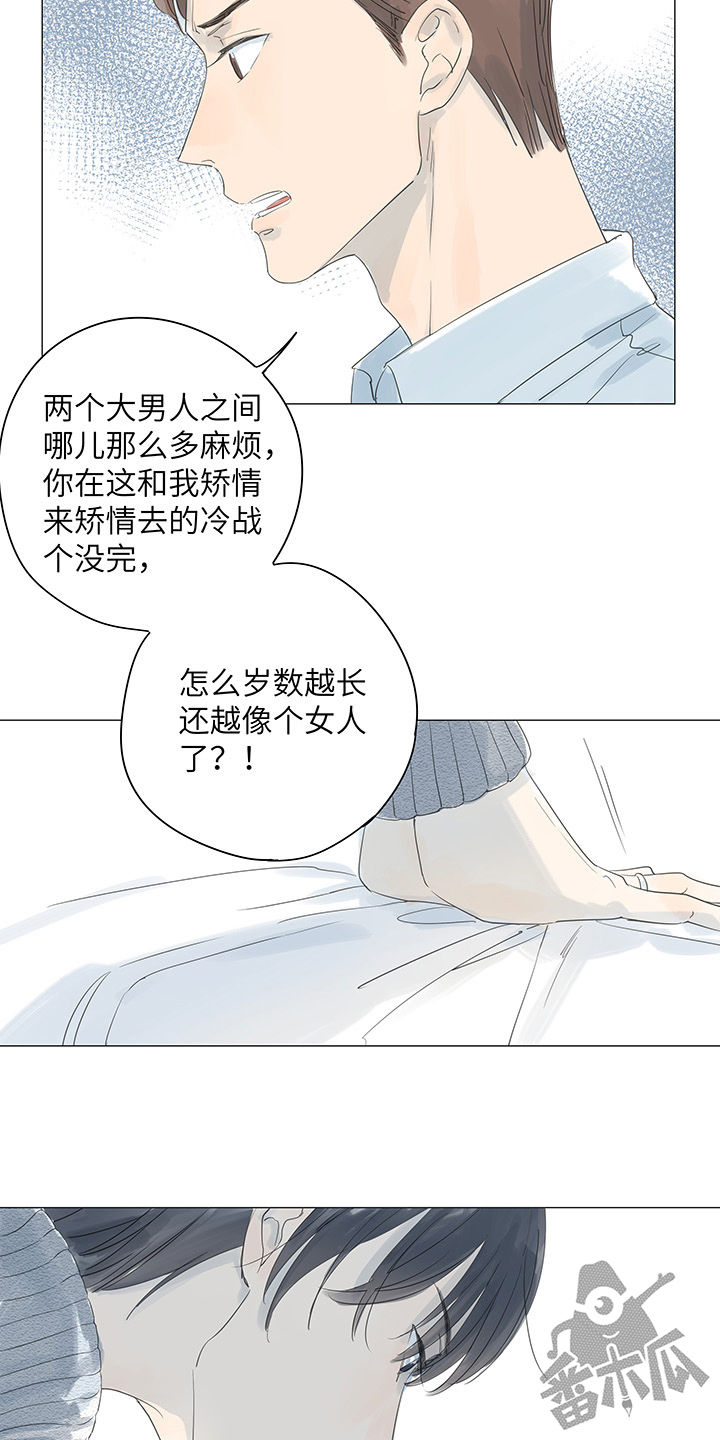第31话5