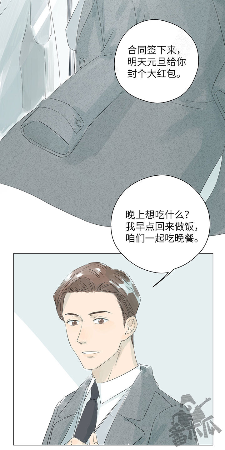 第34话4