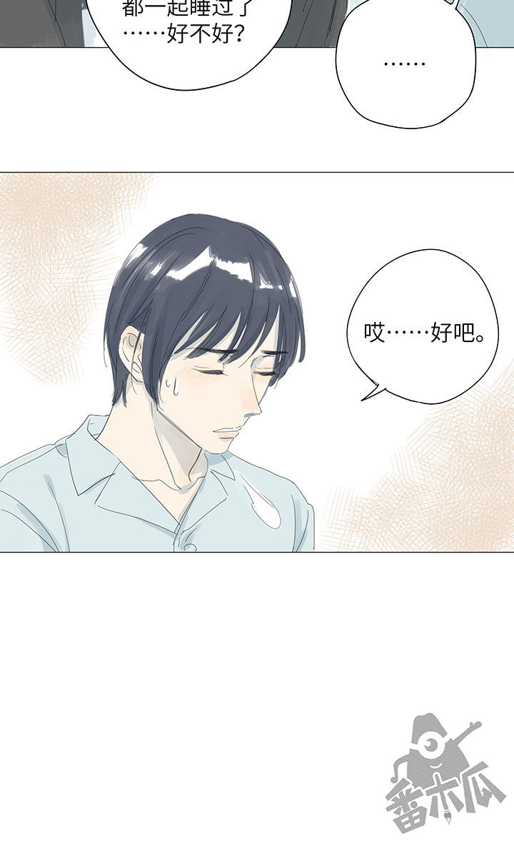 第41话13