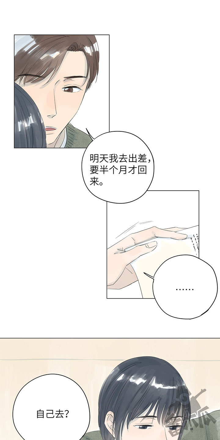 第18话4