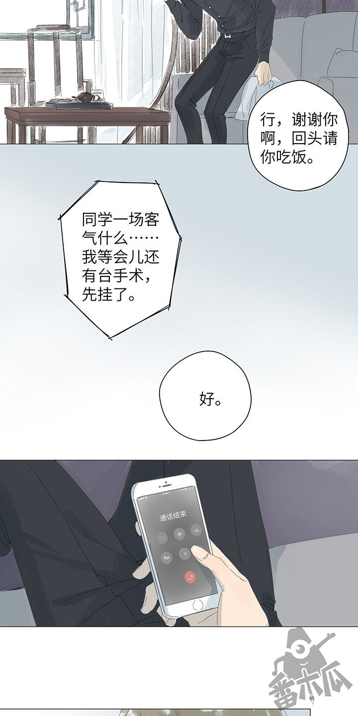 第40话10