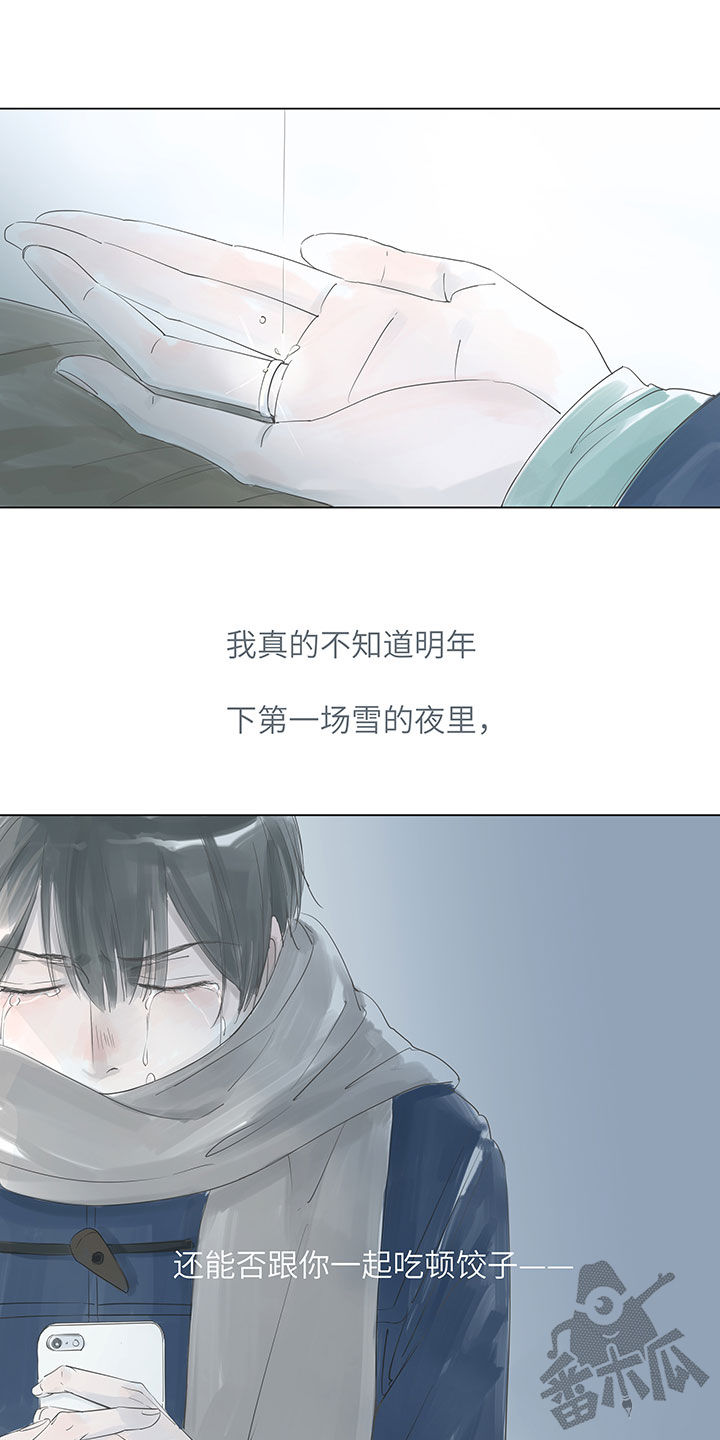 第1话15