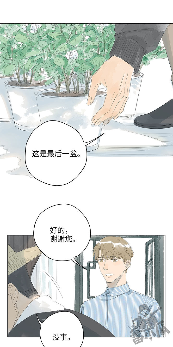 第65话4