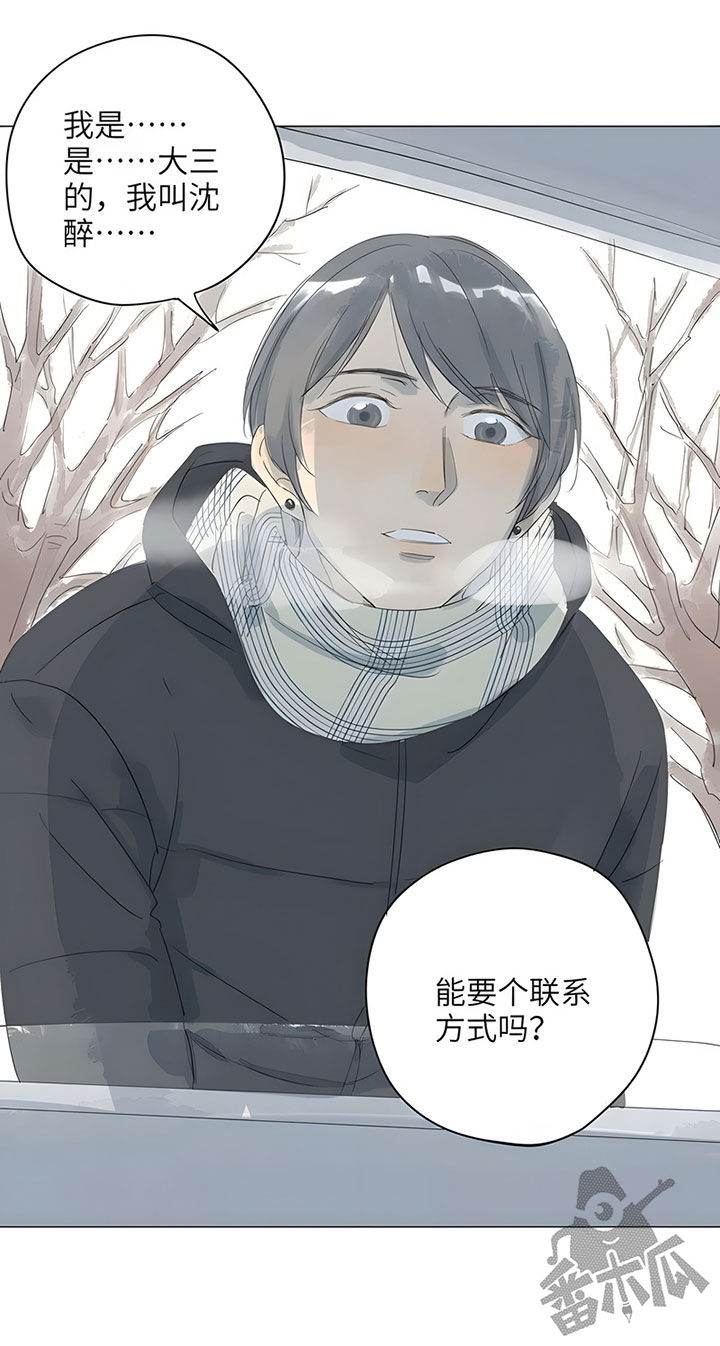 第69话8