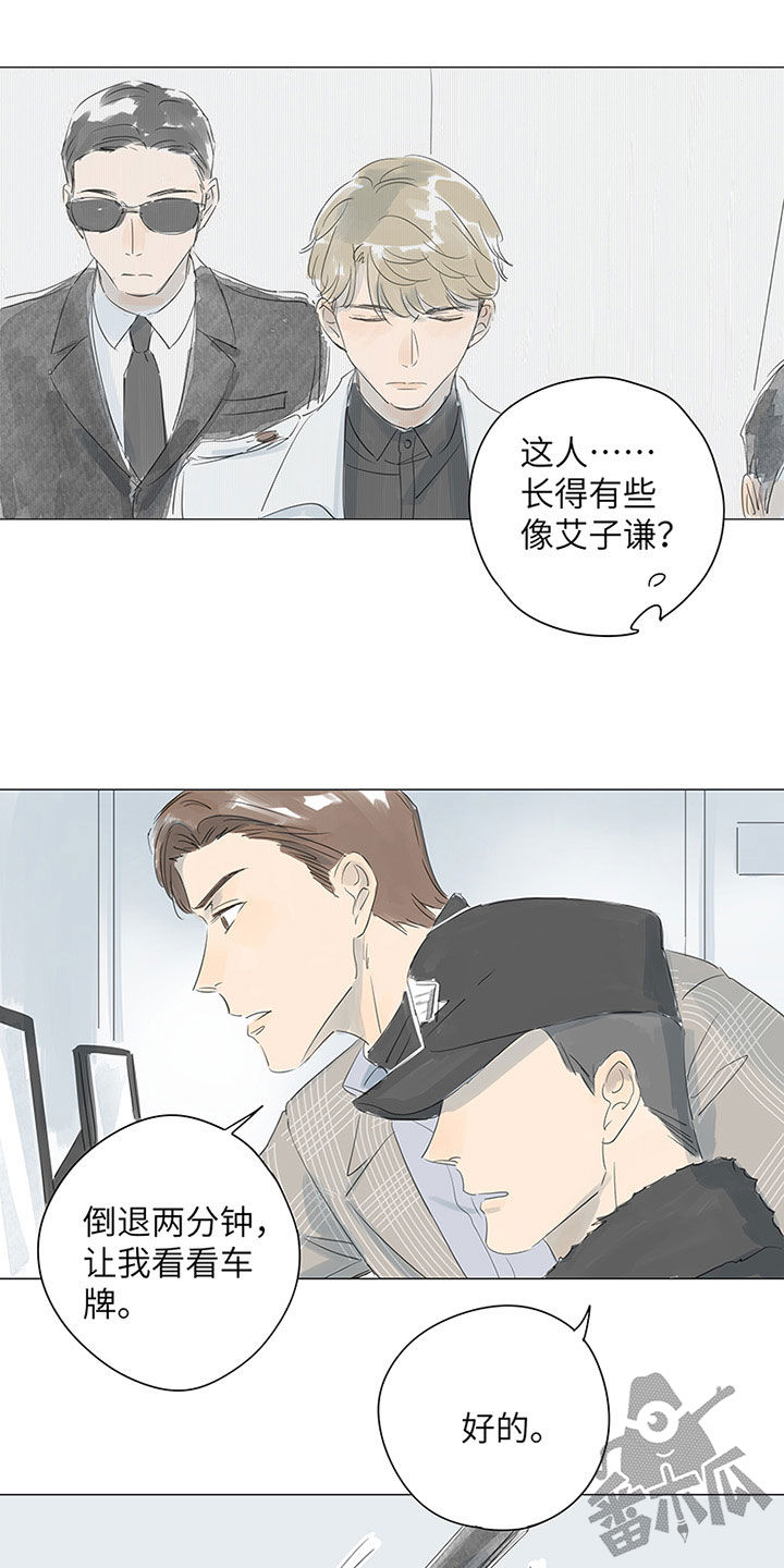 第46话10