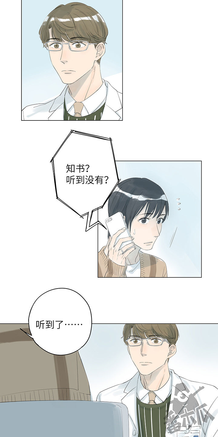 第15话9