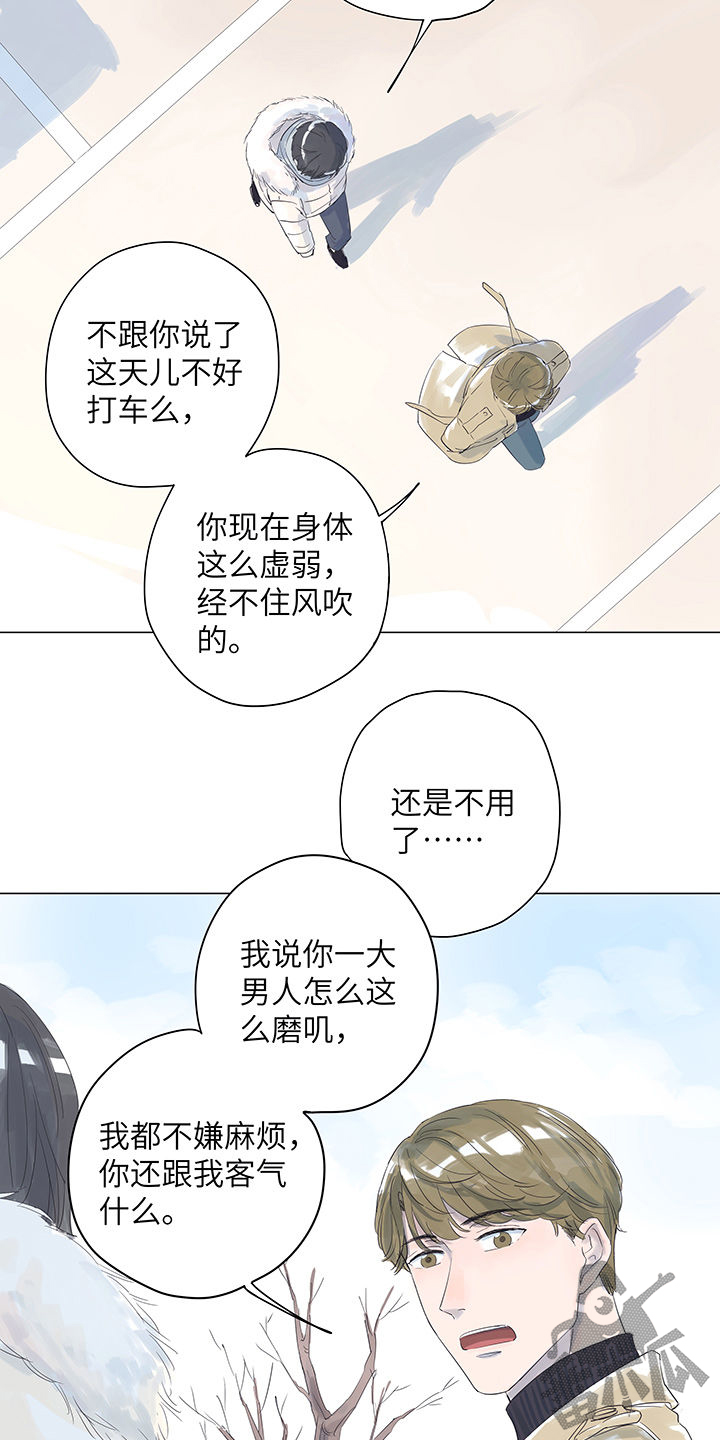 第7话2