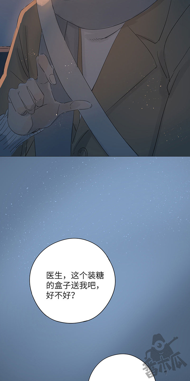 第37话23