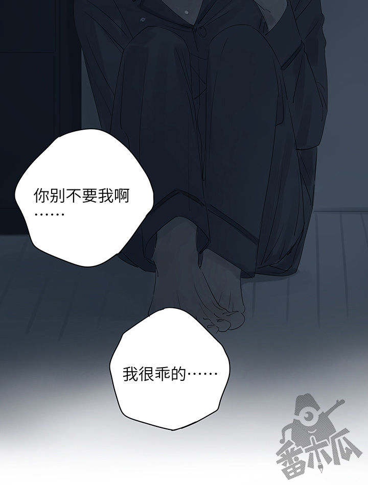 第20话13
