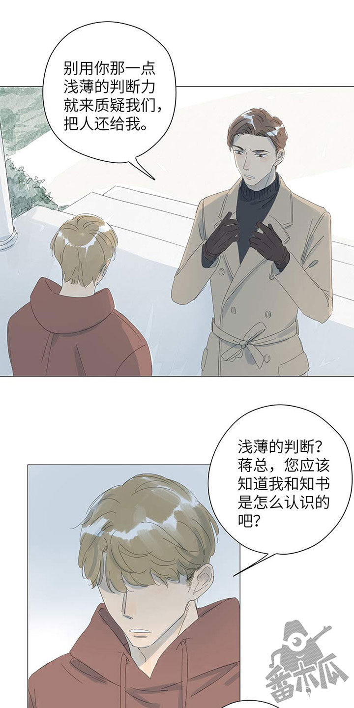 第51话12