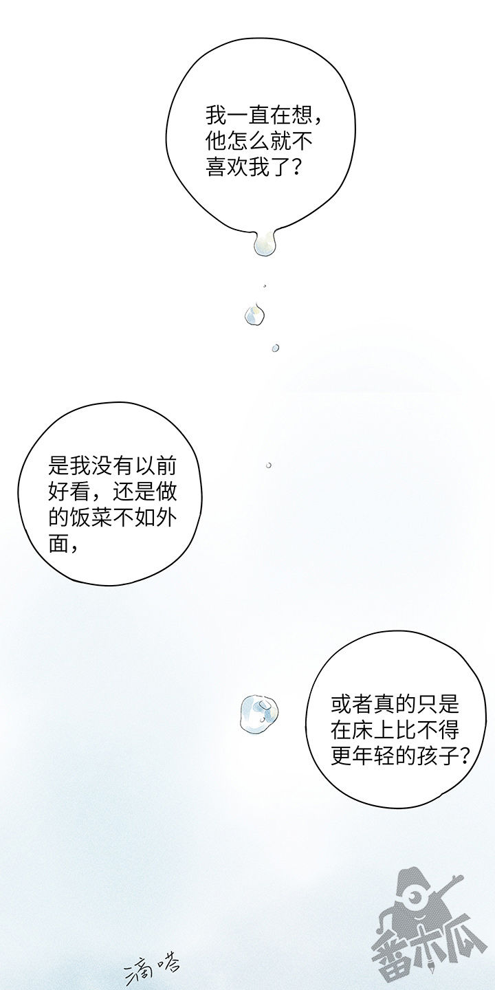 第29话5