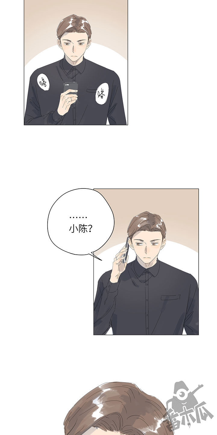第58话5