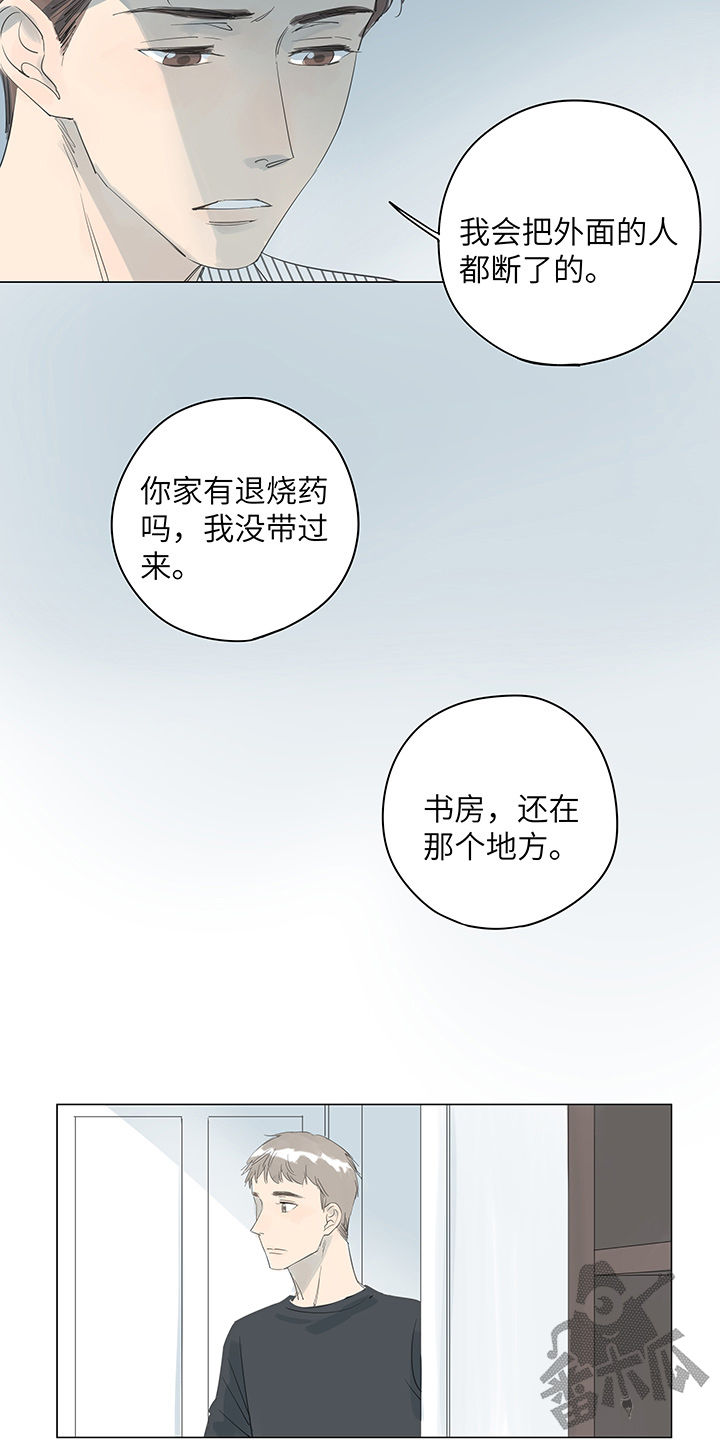 第29话16
