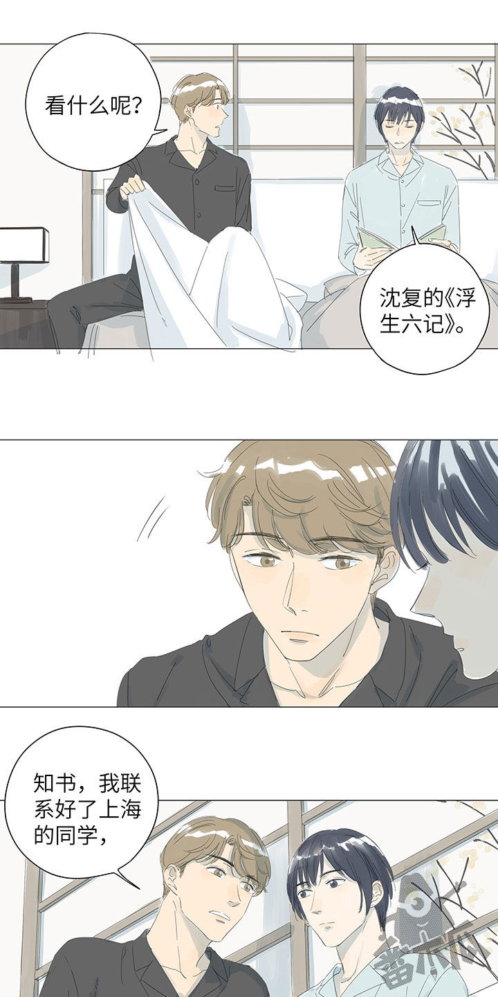 第41话14