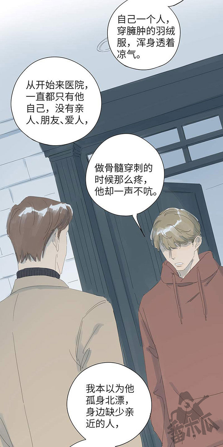 第51话14