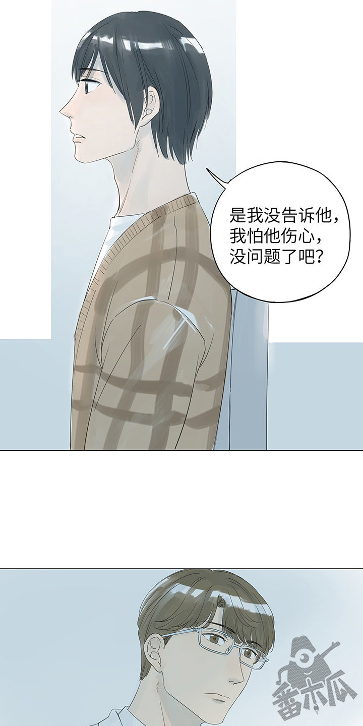 第15话16
