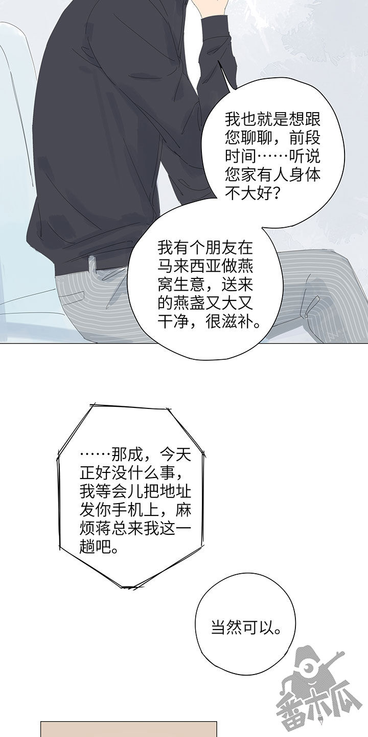 第58话4