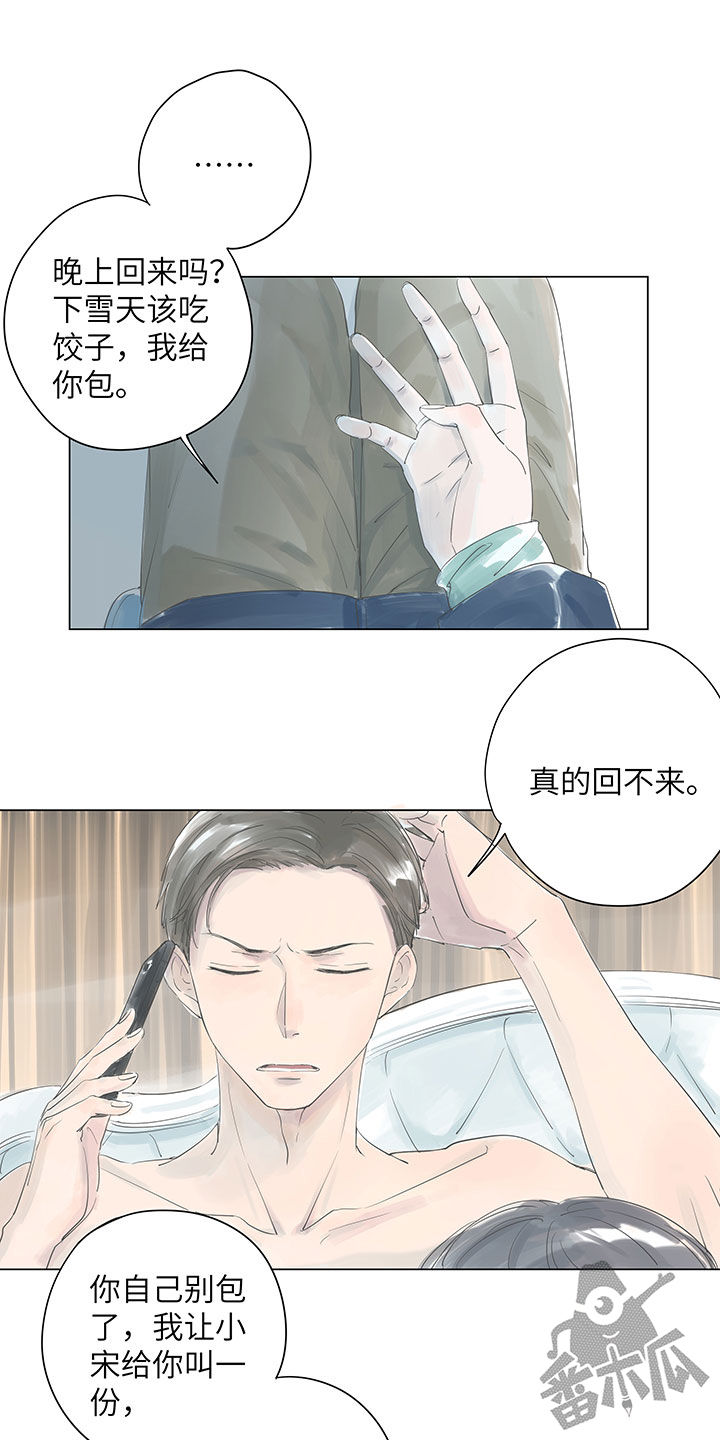第1话13