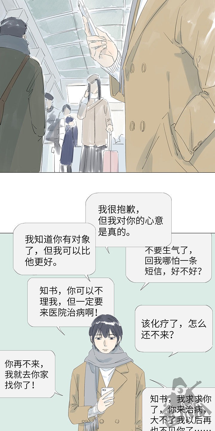 第35话1