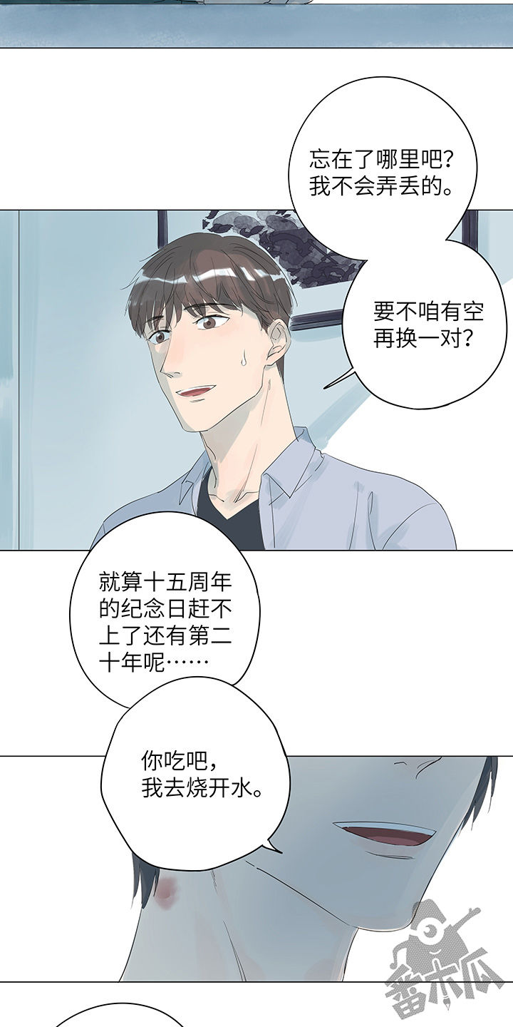 第13话15