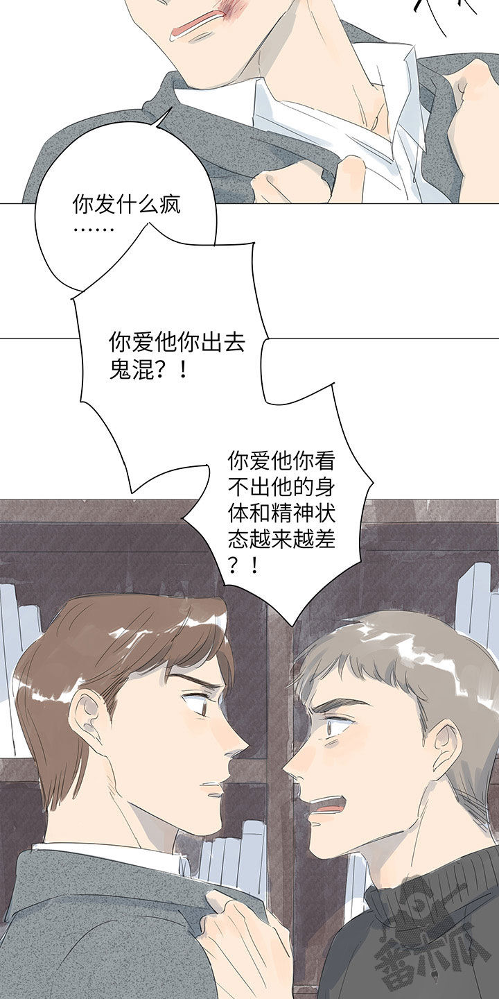 第39话15