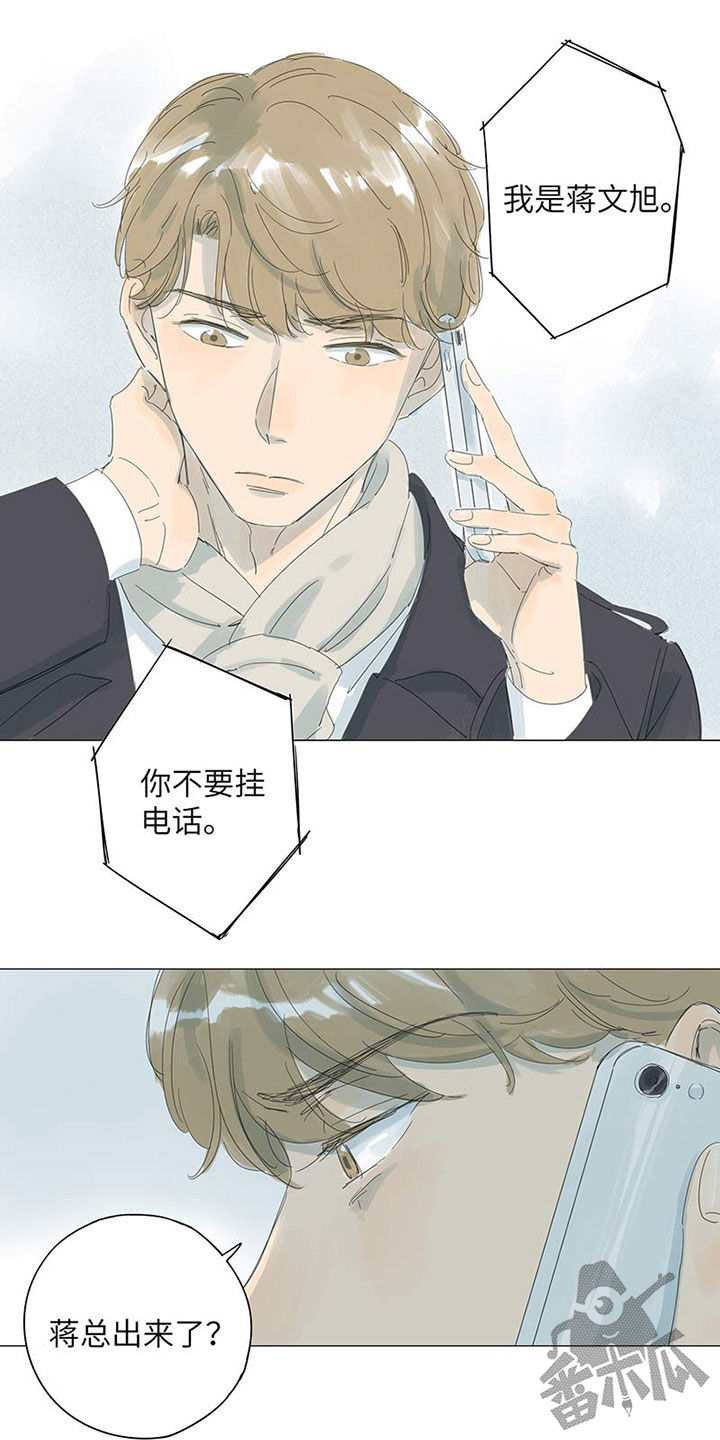 第54话5