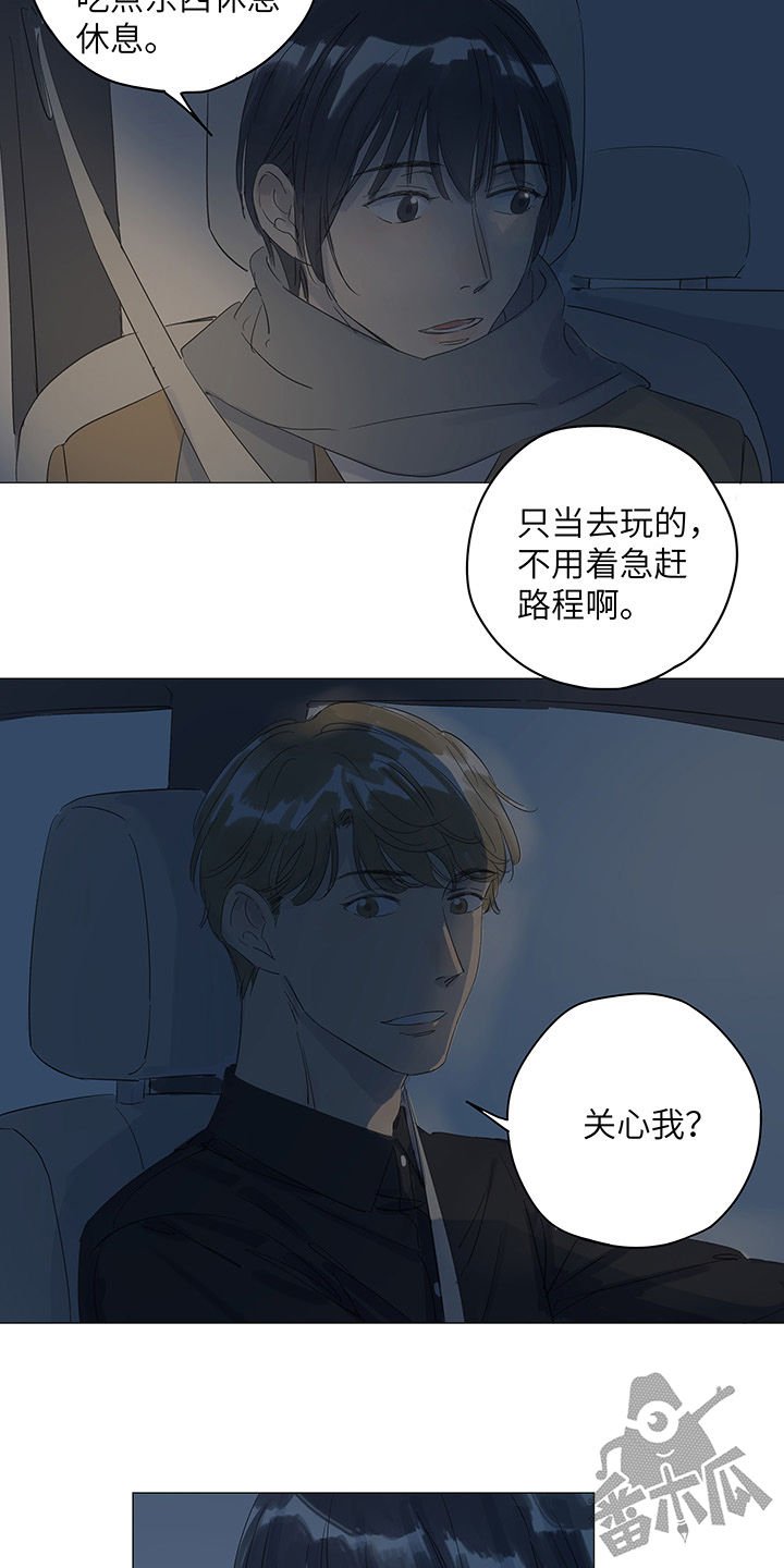第37话2