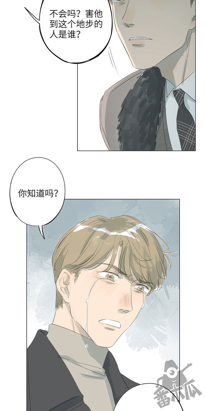 第67话19