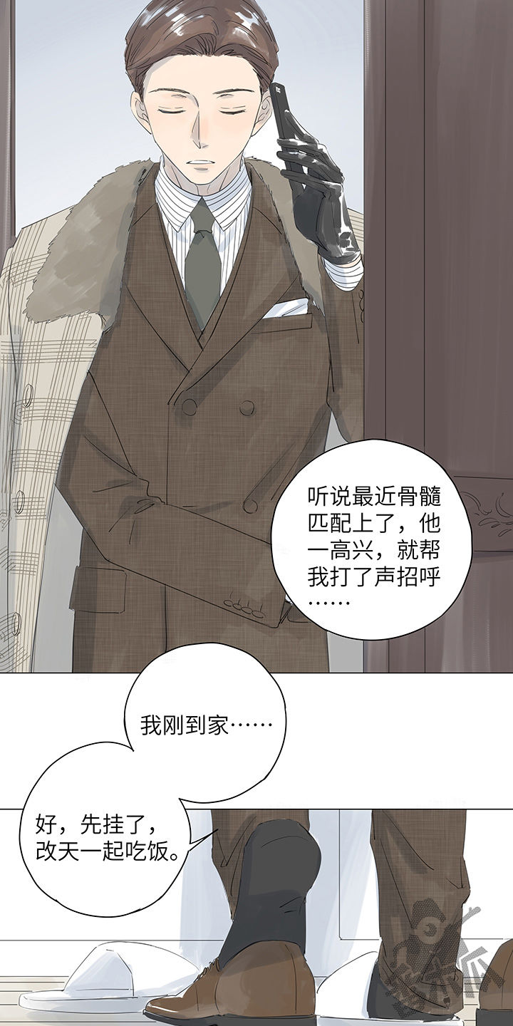 第26话2