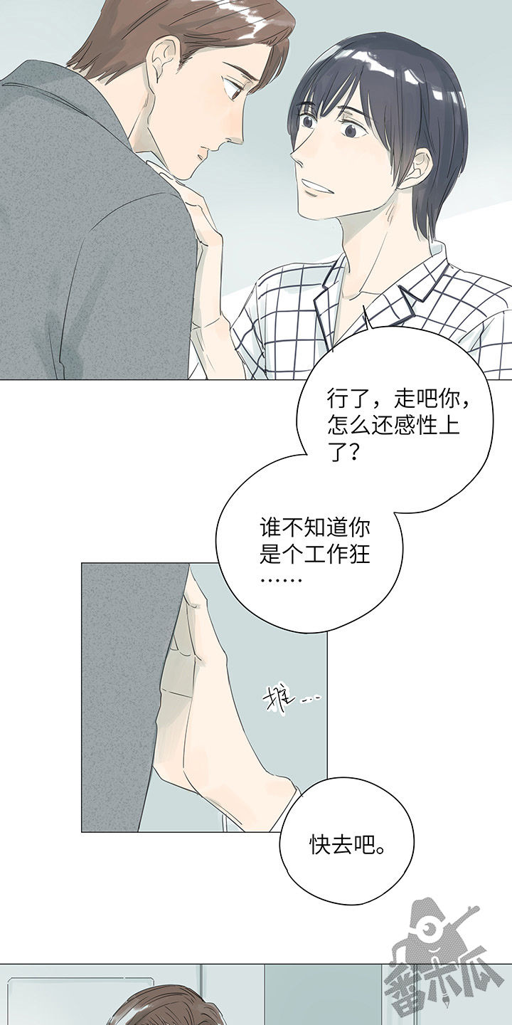 第34话10