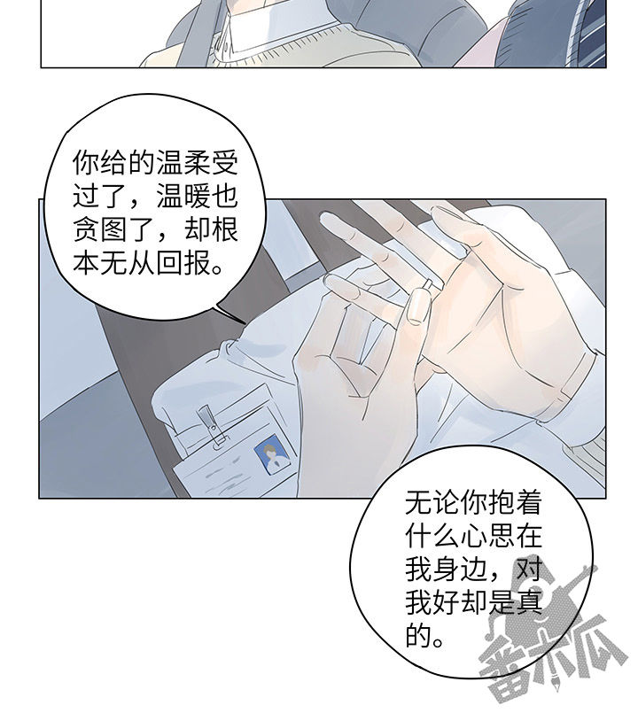 第27话13