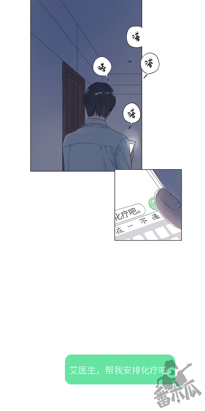 第8话24