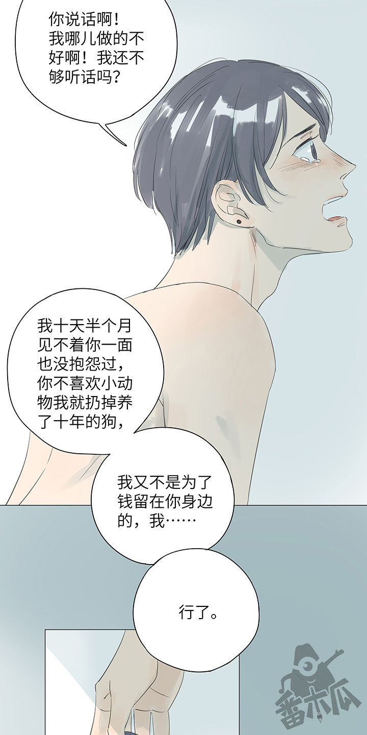 第31话24