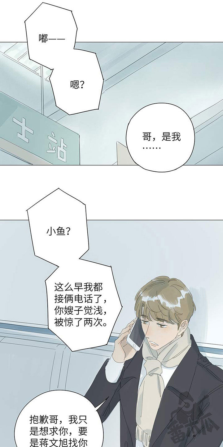 第54话20