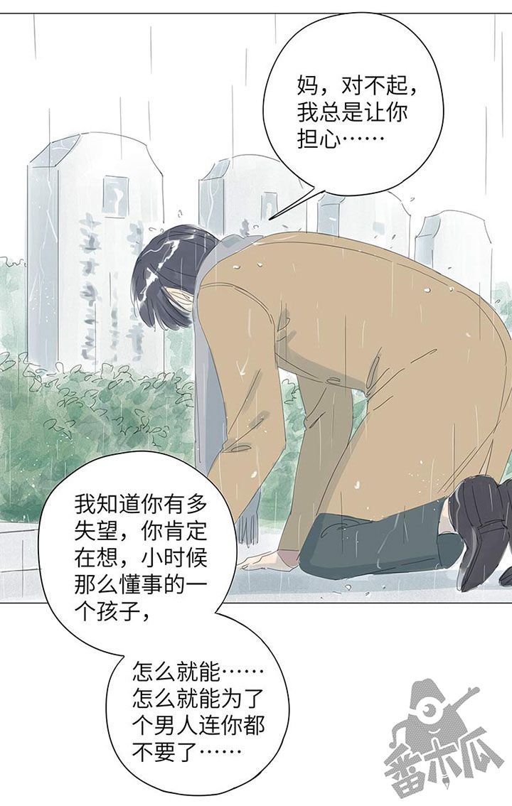 第53话15