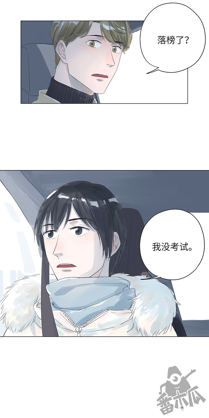 第7话8