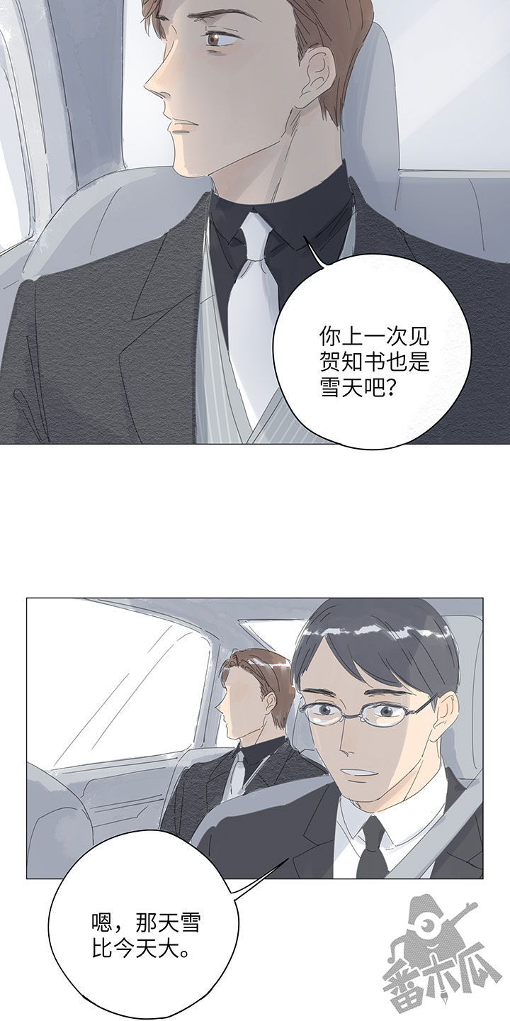 第59话18